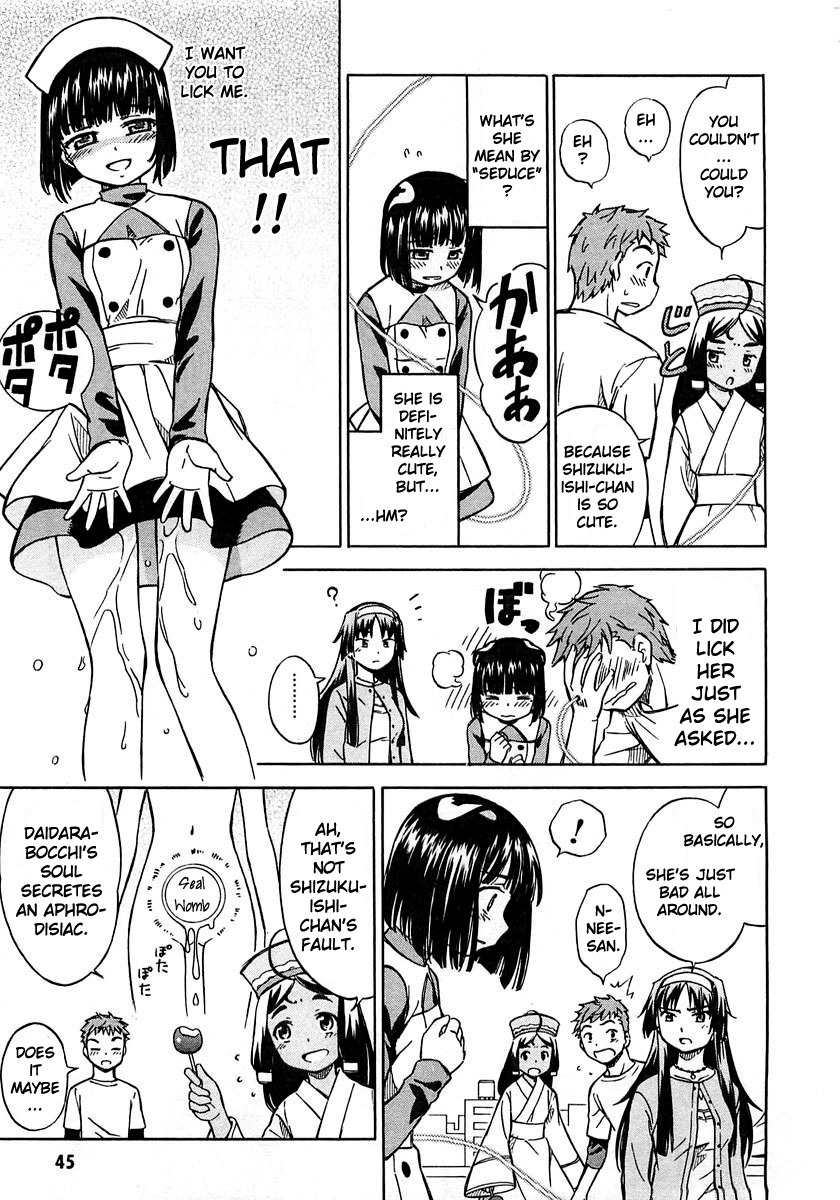 Iinari! Aibration Chapter 2 page 6 - Chapter 2: Kyun Kyun♪ In the Bath