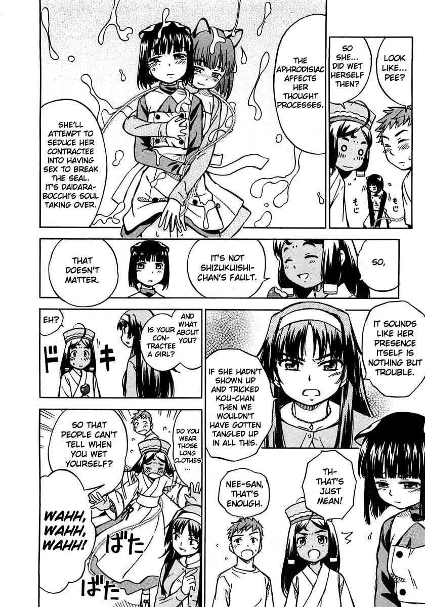 Iinari! Aibration Chapter 2 page 7 - Chapter 2: Kyun Kyun♪ In the Bath