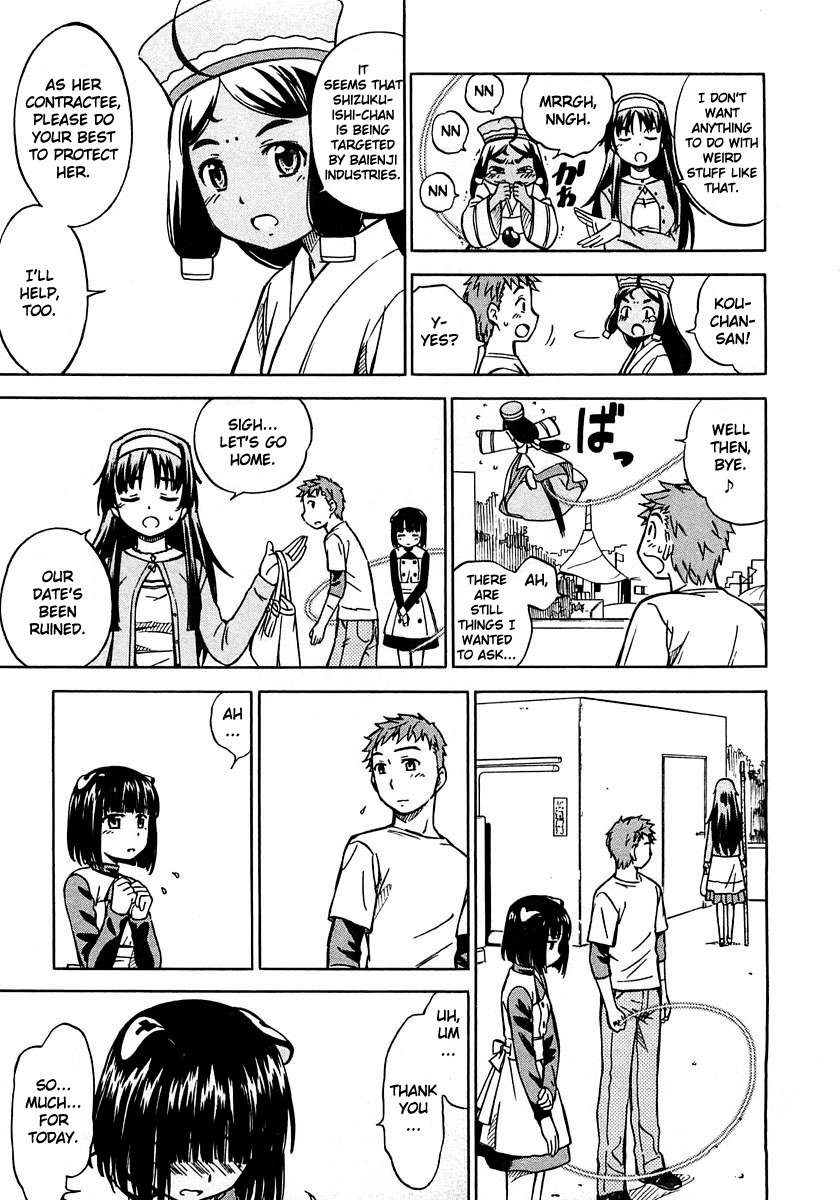 Iinari! Aibration Chapter 2 page 8 - Chapter 2: Kyun Kyun♪ In the Bath