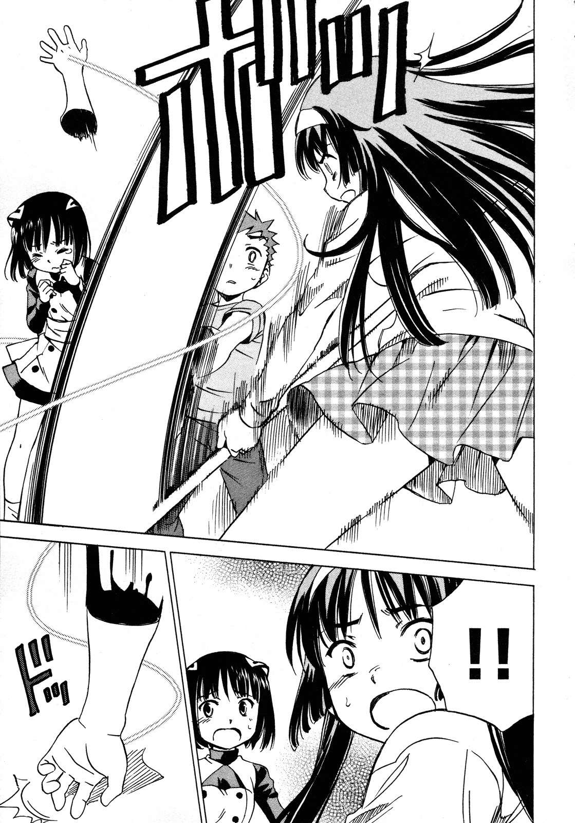 Iinari! Aibration Chapter 20 page 11 - Chapter 20: Lemonade Sister, Milk-Sister