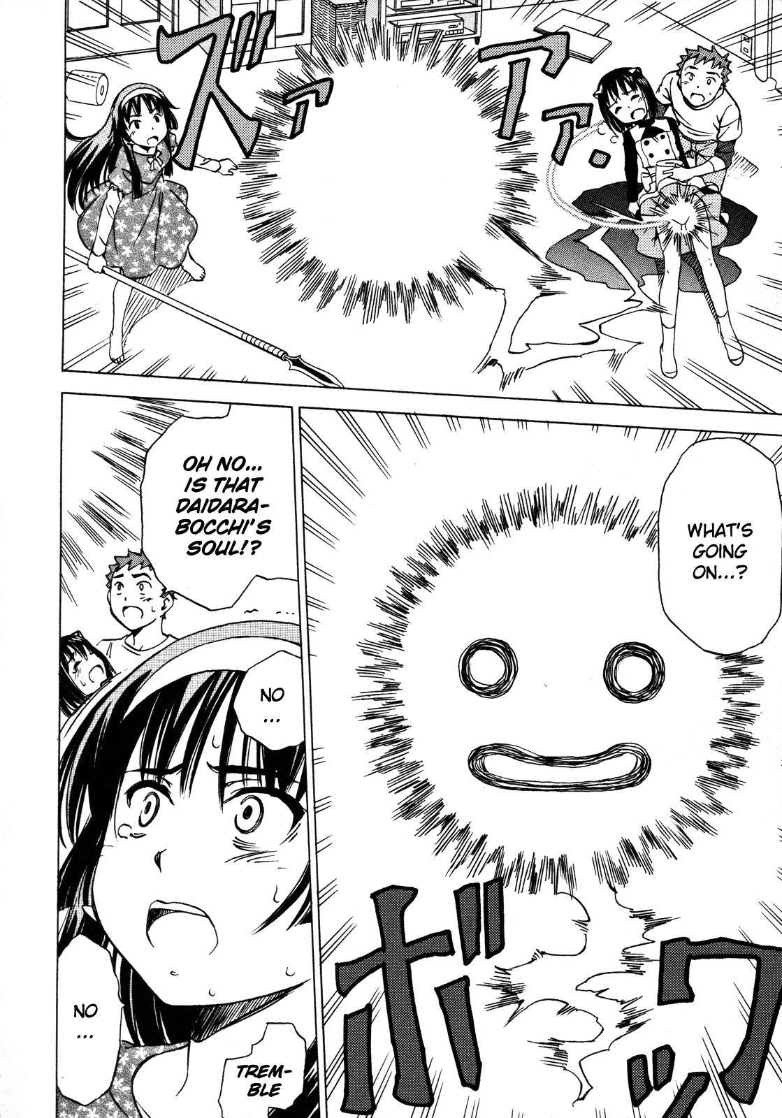 Iinari! Aibration Chapter 20 page 21 - Chapter 20: Lemonade Sister, Milk-Sister