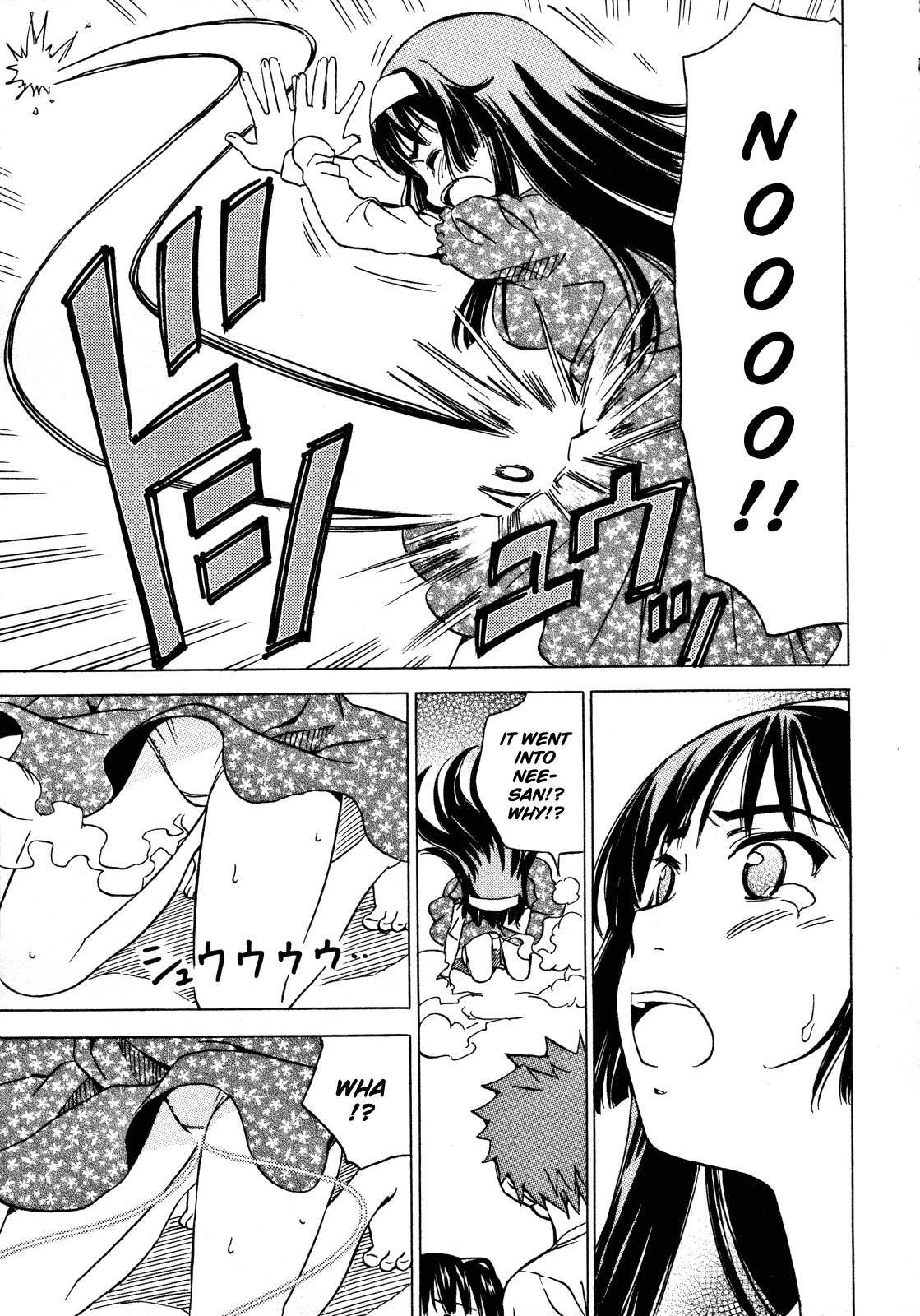 Iinari! Aibration Chapter 20 page 22 - Chapter 20: Lemonade Sister, Milk-Sister