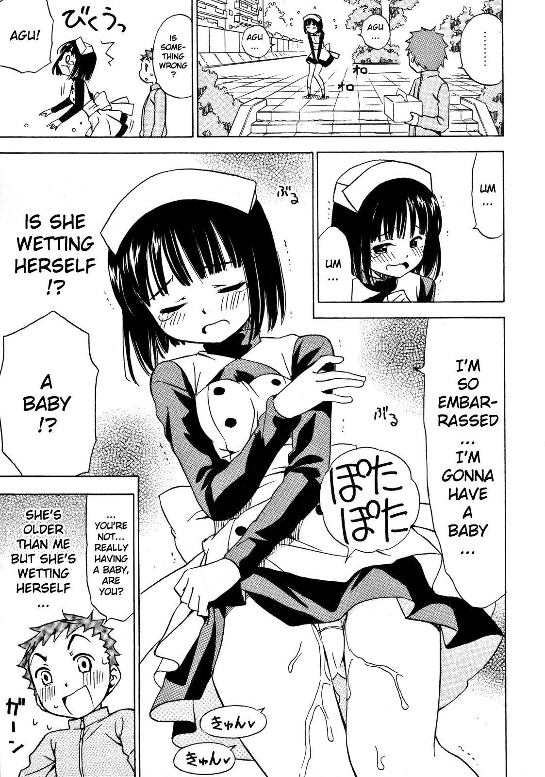 Iinari! Aibration Chapter 20 page 5 - Chapter 20: Lemonade Sister, Milk-Sister