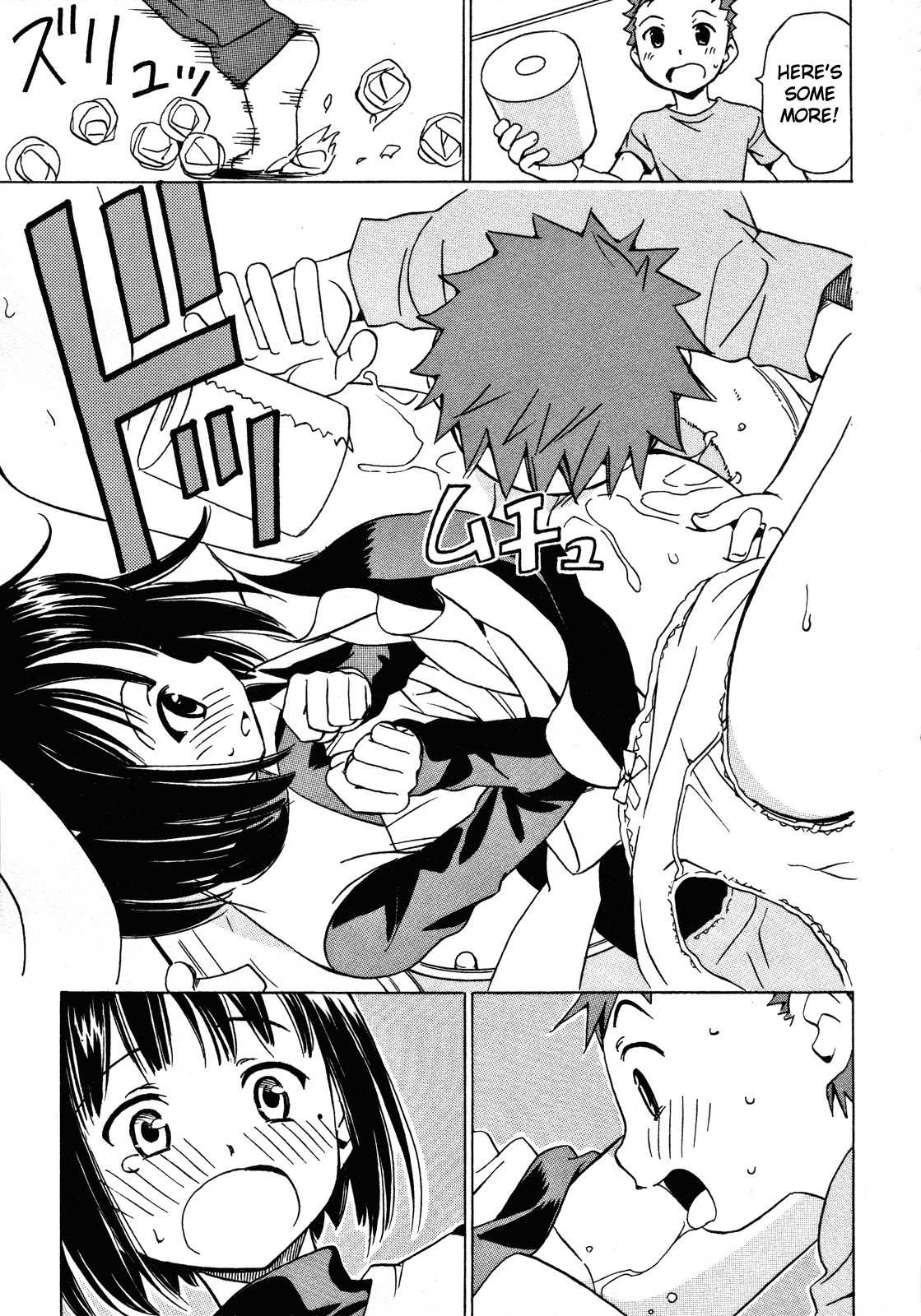 Iinari! Aibration Chapter 20 page 7 - Chapter 20: Lemonade Sister, Milk-Sister