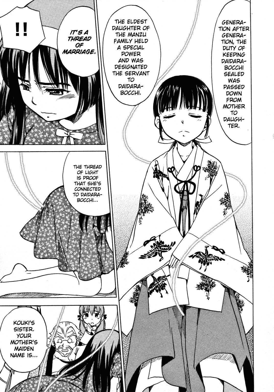 Iinari! Aibration Chapter 21 page 11 - Chapter 21: Desperation, Rage