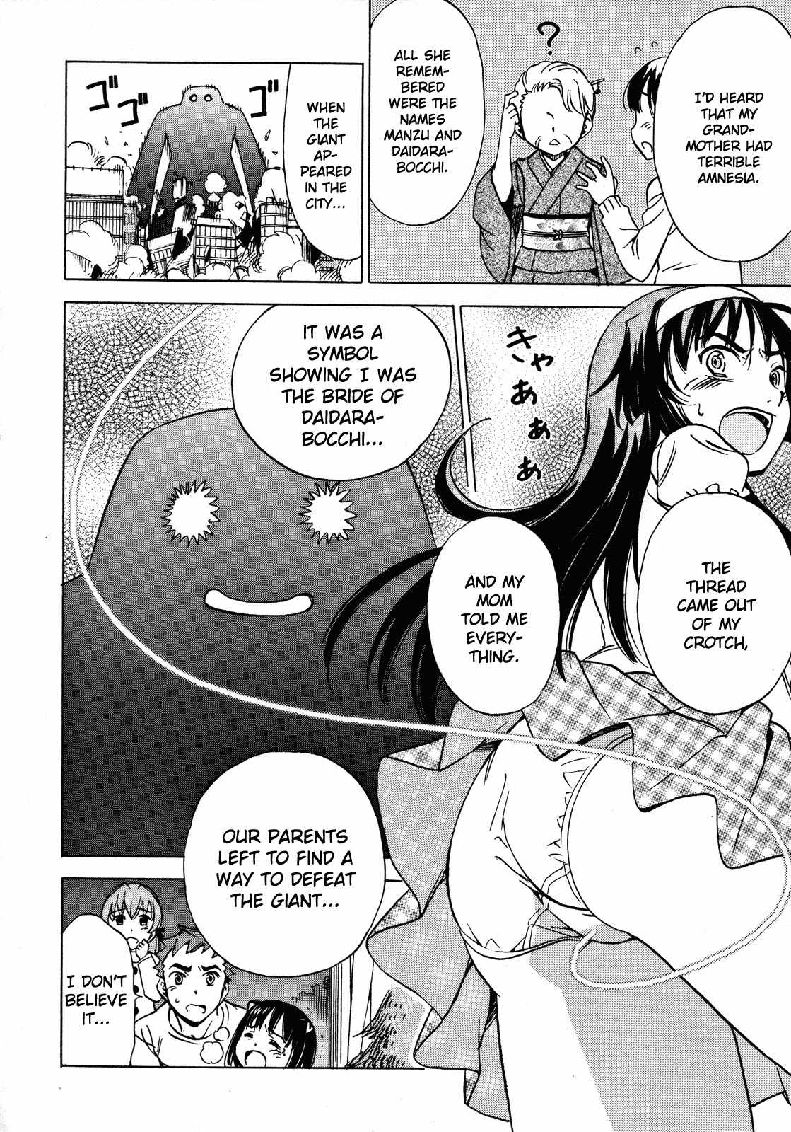 Iinari! Aibration Chapter 21 page 14 - Chapter 21: Desperation, Rage