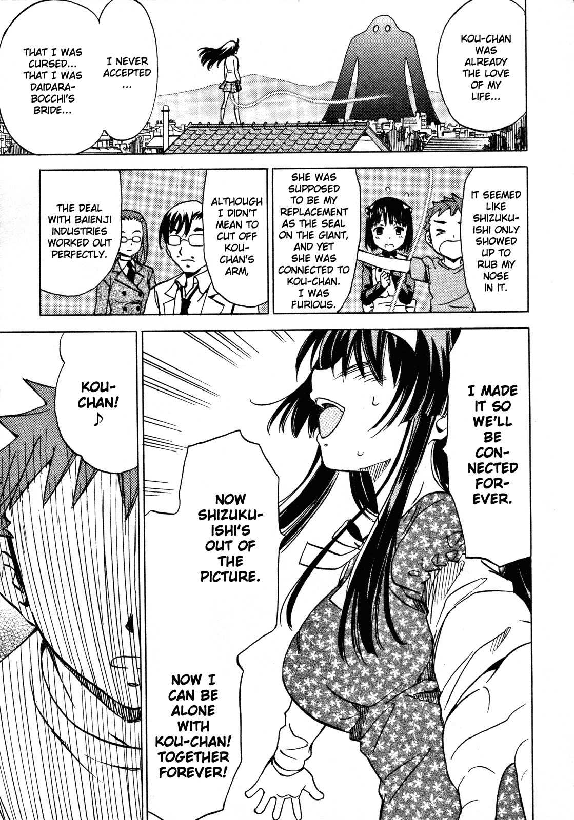 Iinari! Aibration Chapter 21 page 15 - Chapter 21: Desperation, Rage