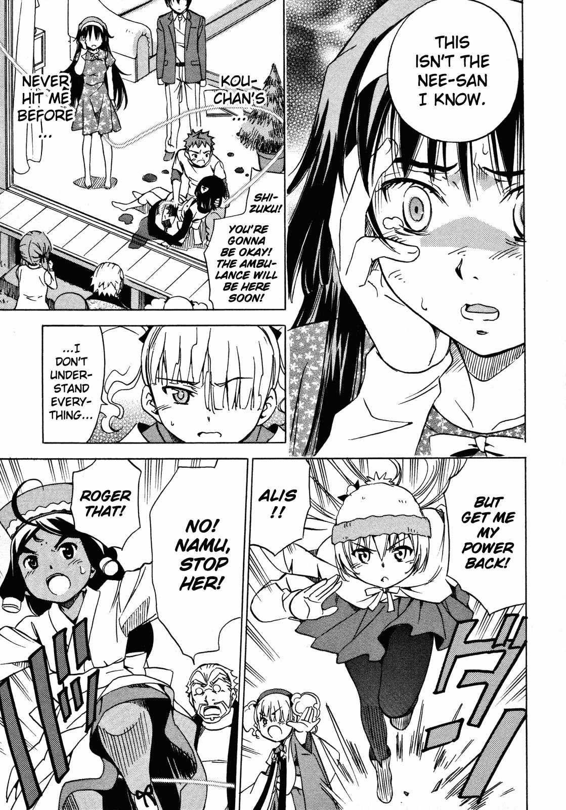 Iinari! Aibration Chapter 21 page 17 - Chapter 21: Desperation, Rage