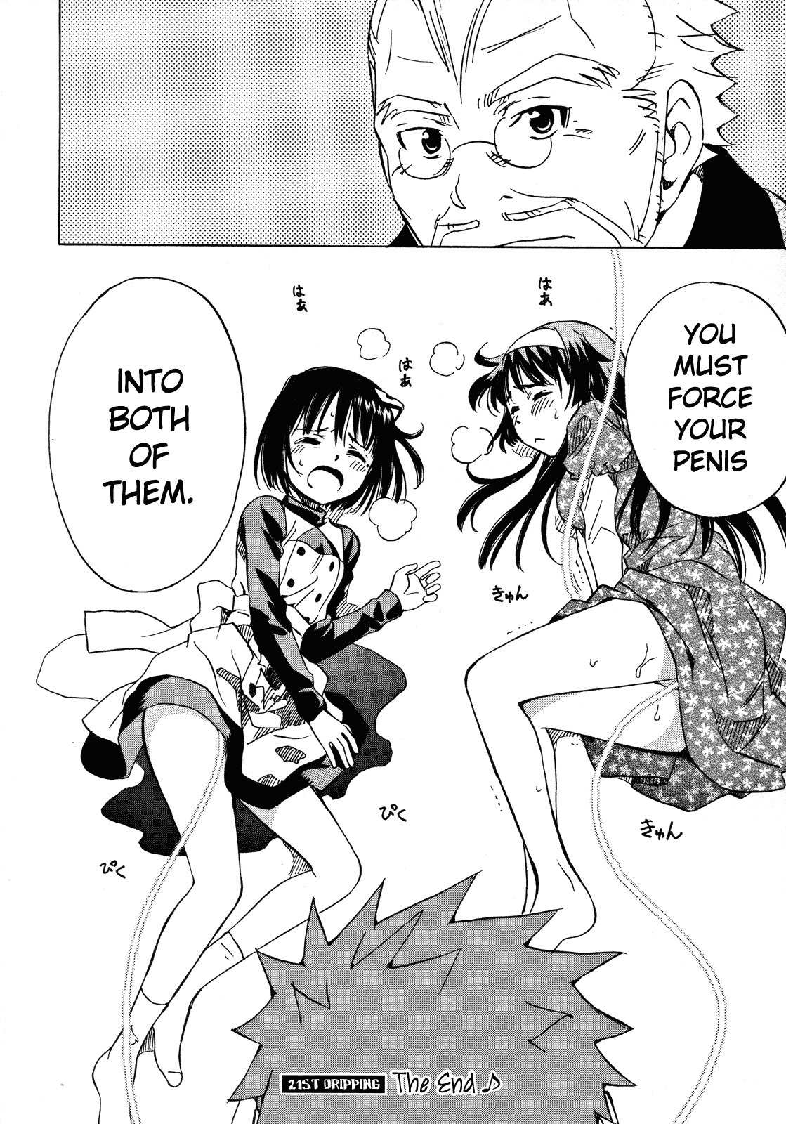 Iinari! Aibration Chapter 21 page 24 - Chapter 21: Desperation, Rage