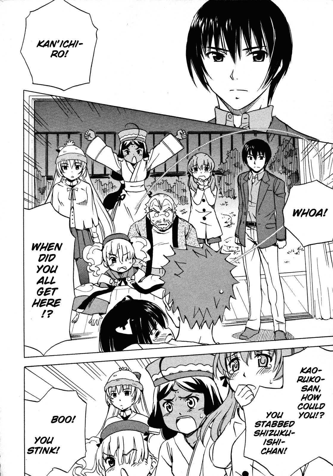 Iinari! Aibration Chapter 21 page 4 - Chapter 21: Desperation, Rage