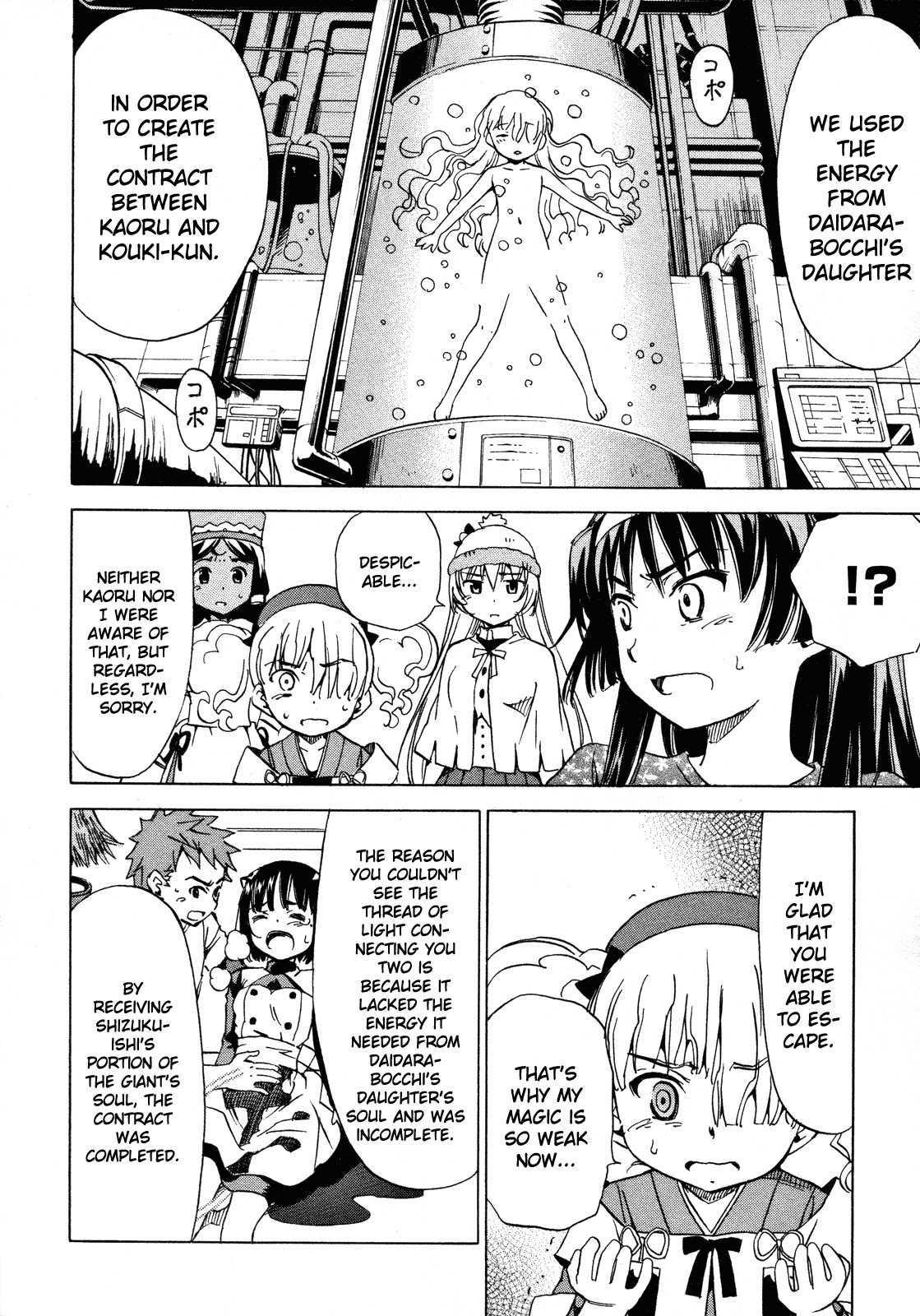 Iinari! Aibration Chapter 21 page 8 - Chapter 21: Desperation, Rage