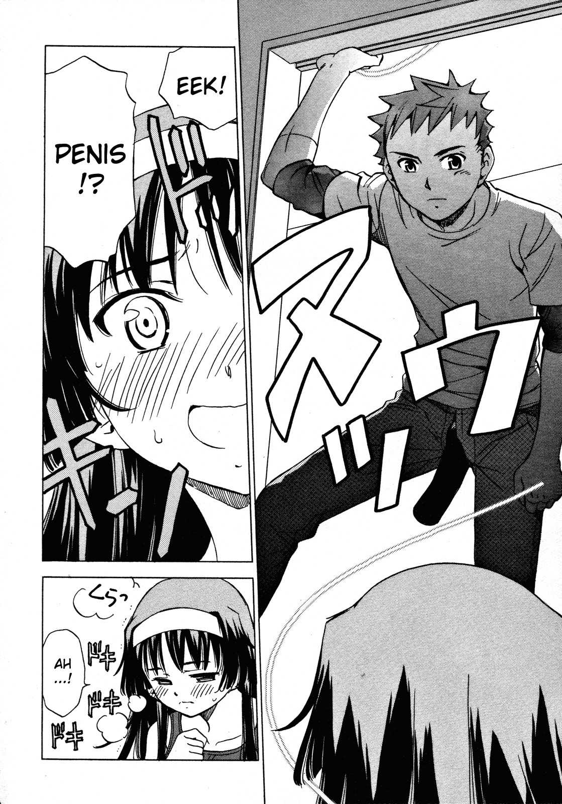 Iinari! Aibration Chapter 22 page 18 - Chapter 22: Treesome