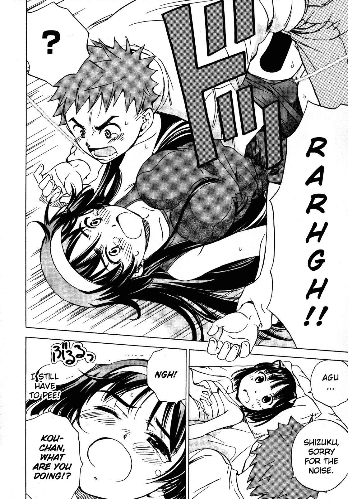 Iinari! Aibration Chapter 22 page 20 - Chapter 22: Treesome