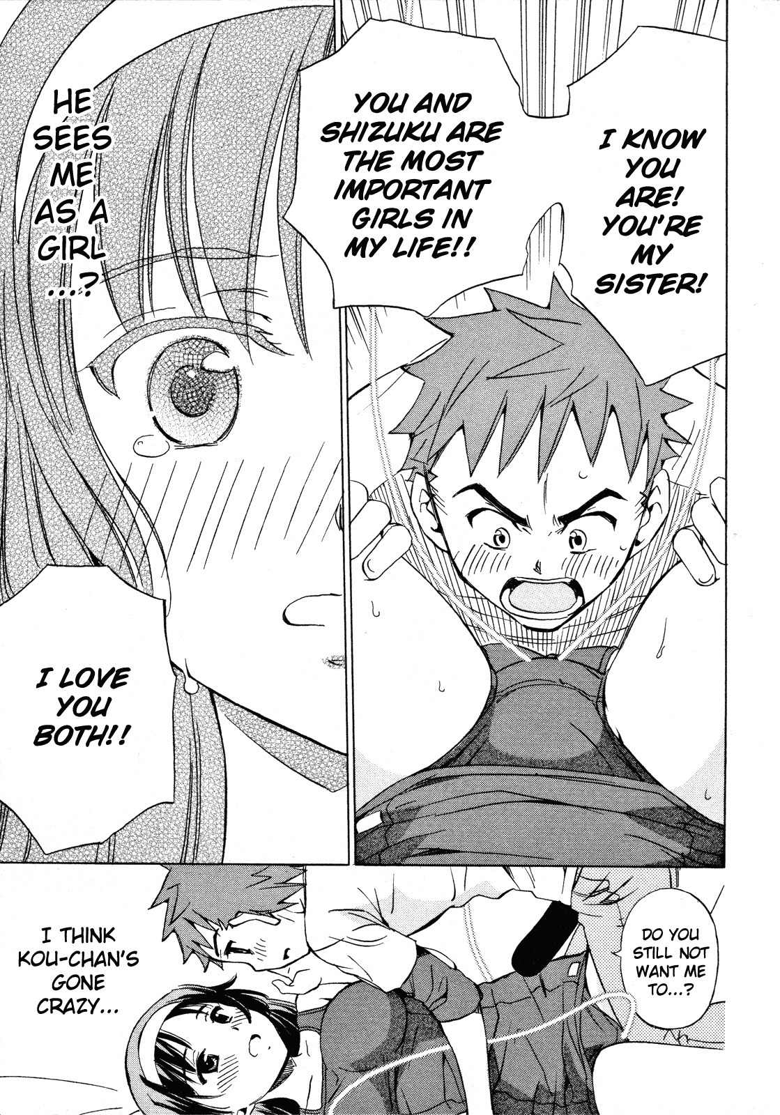 Iinari! Aibration Chapter 22 page 25 - Chapter 22: Treesome
