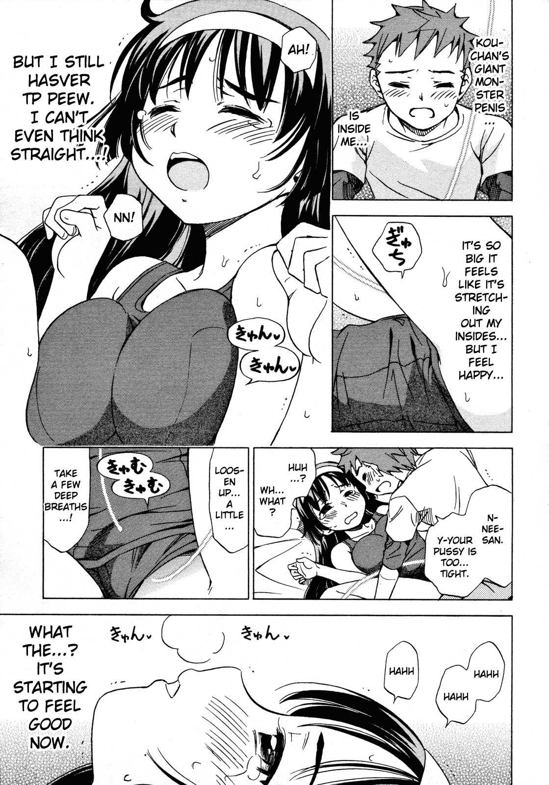 Iinari! Aibration Chapter 22 page 27 - Chapter 22: Treesome