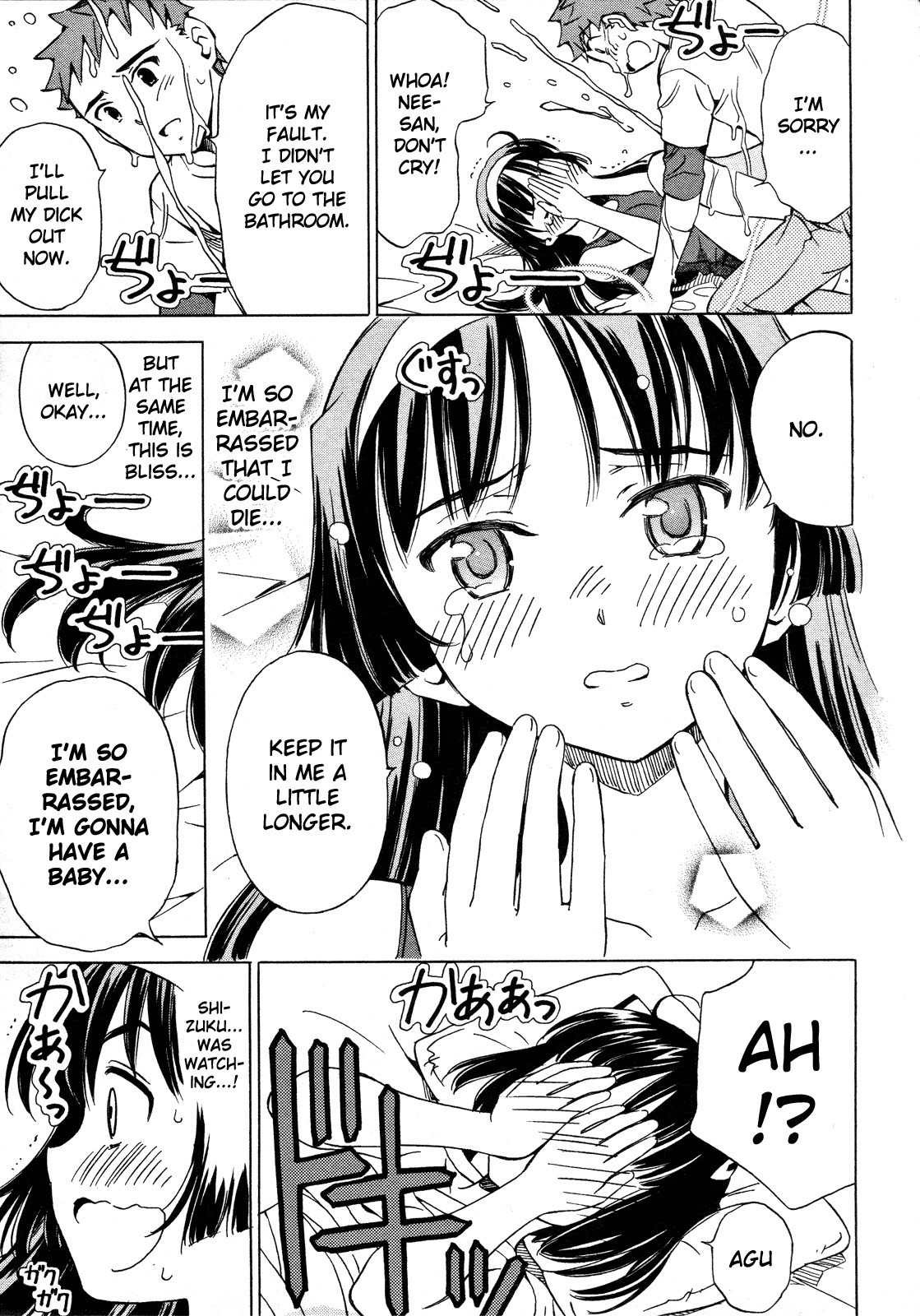 Iinari! Aibration Chapter 22 page 29 - Chapter 22: Treesome