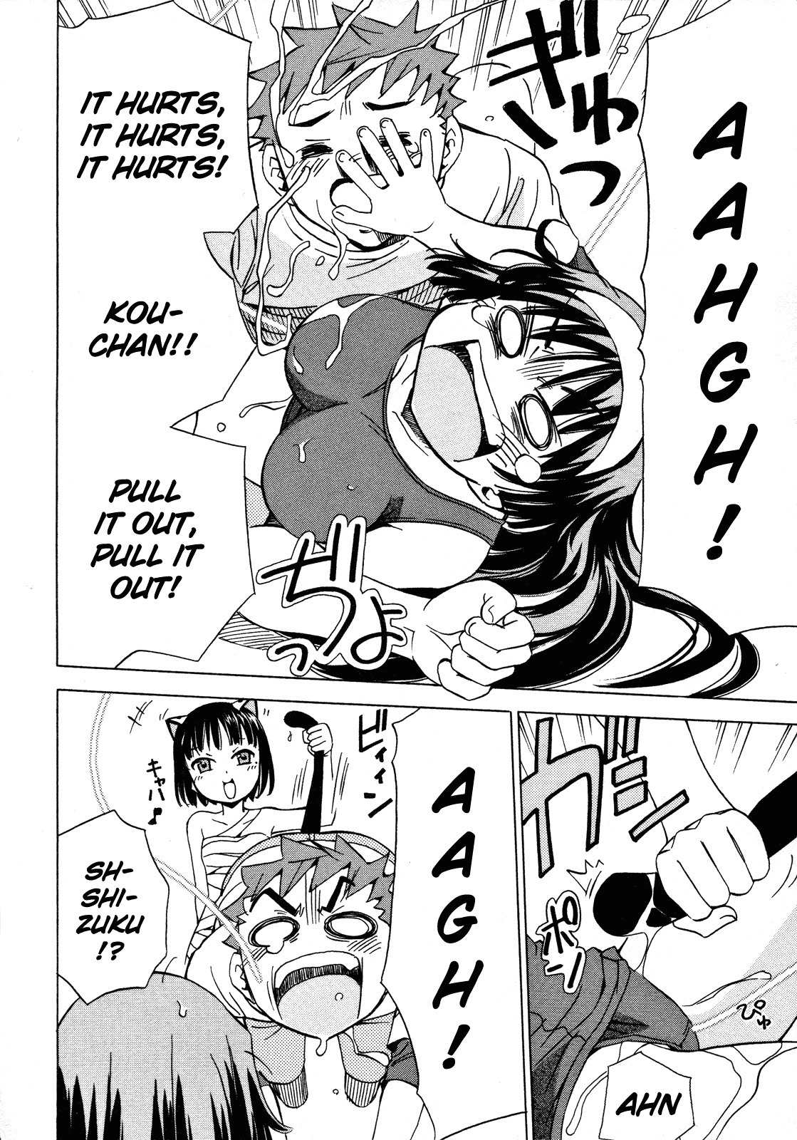 Iinari! Aibration Chapter 22 page 30 - Chapter 22: Treesome