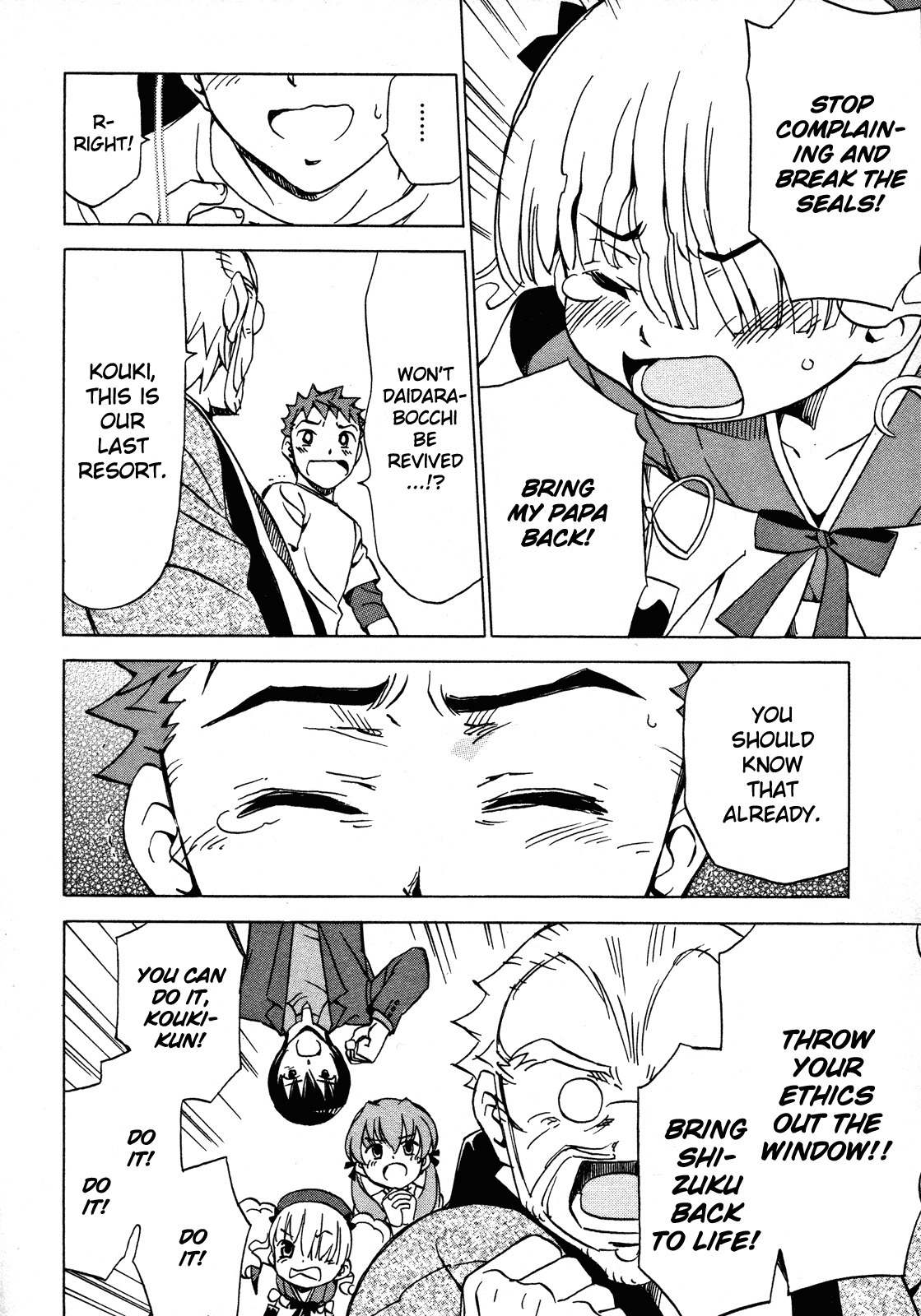 Iinari! Aibration Chapter 22 page 6 - Chapter 22: Treesome