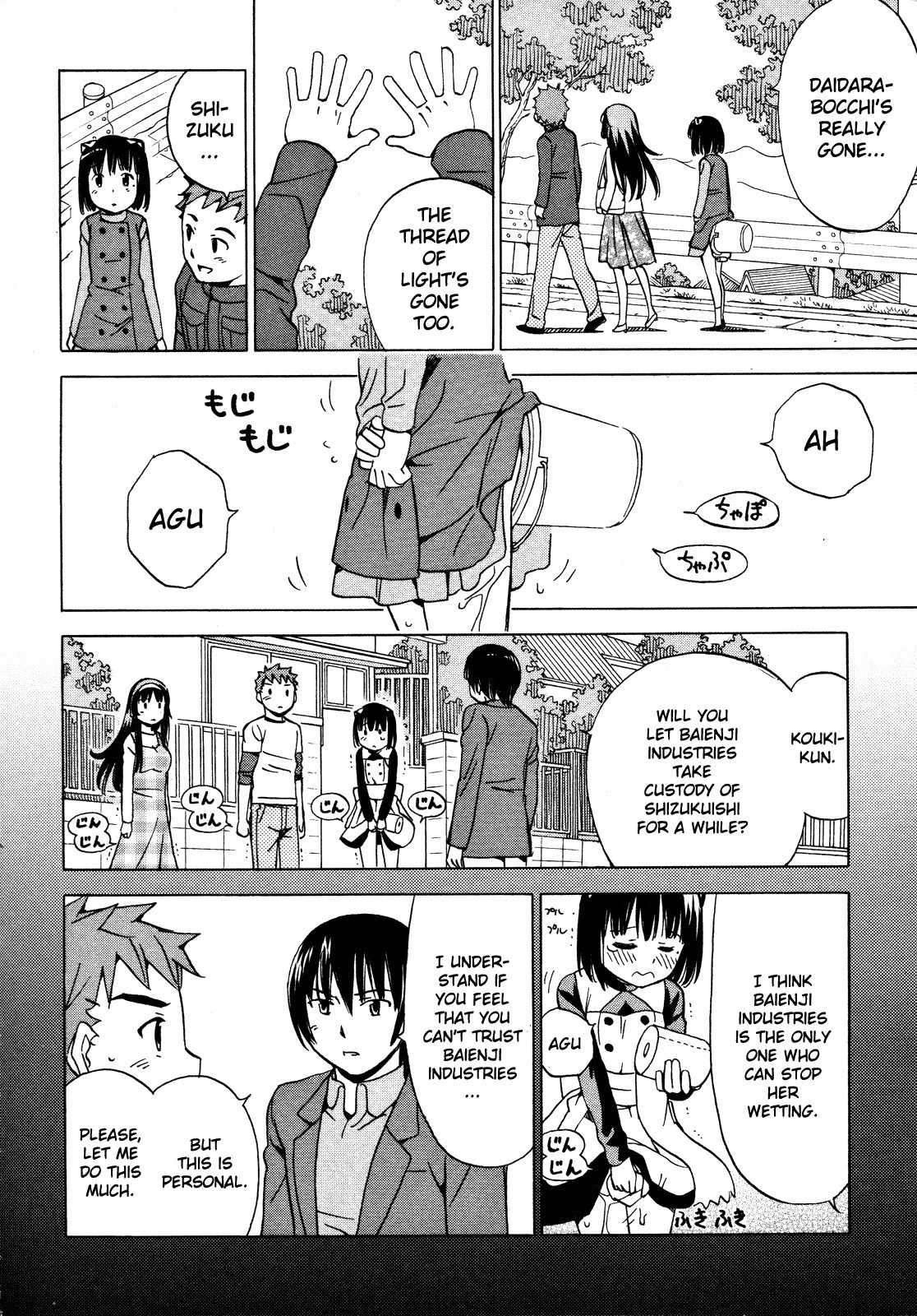 Iinari! Aibration Chapter 23 page 12 - Chapter 23: I'm So Embarrassed, I'm Gonna Have a Baby