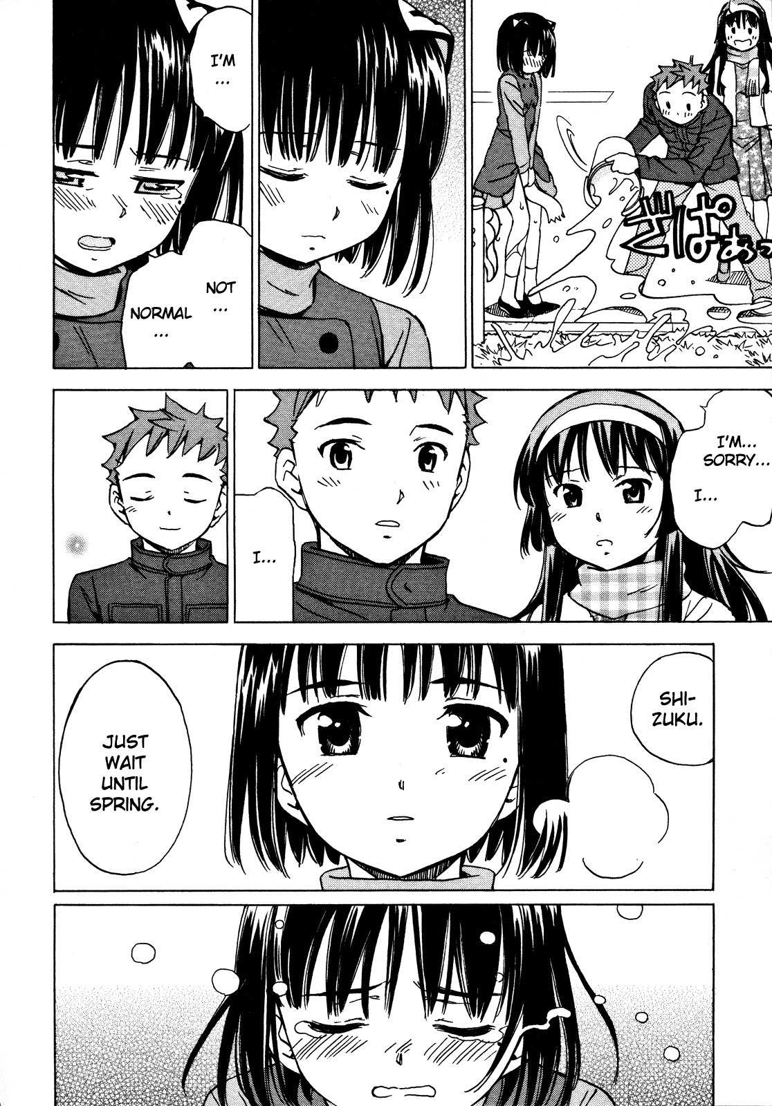 Iinari! Aibration Chapter 23 page 14 - Chapter 23: I'm So Embarrassed, I'm Gonna Have a Baby