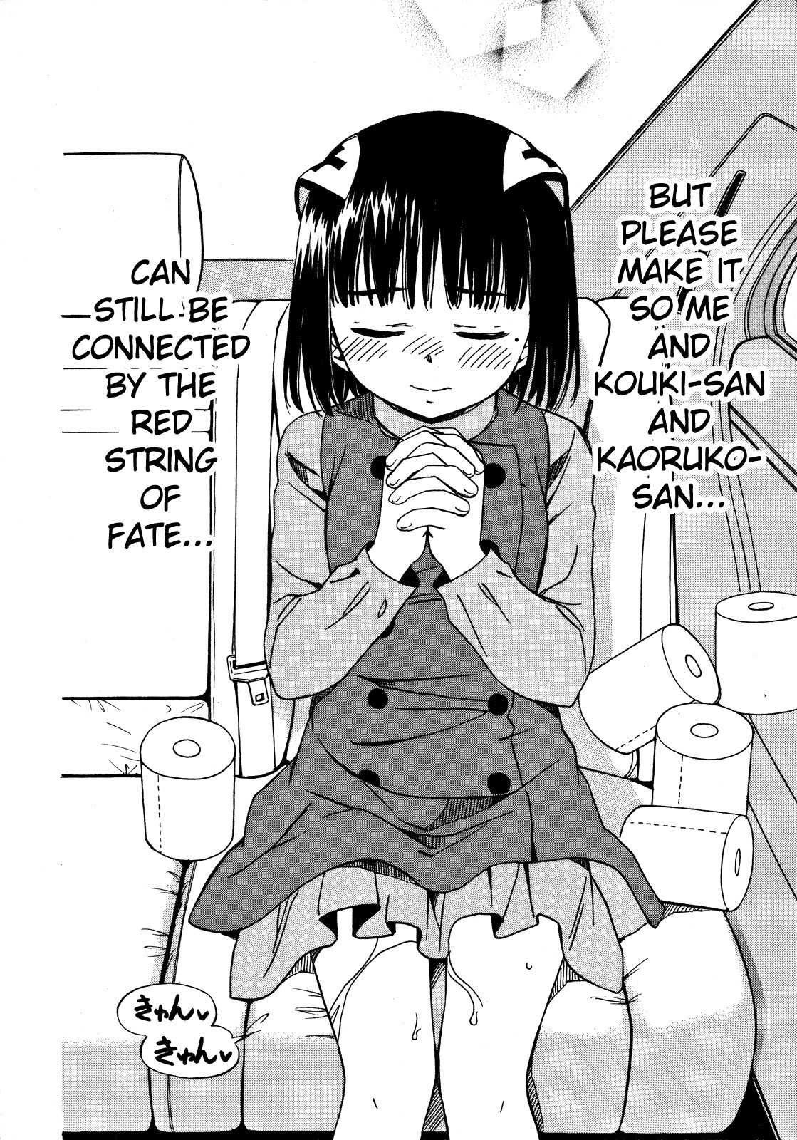 Iinari! Aibration Chapter 23 page 17 - Chapter 23: I'm So Embarrassed, I'm Gonna Have a Baby