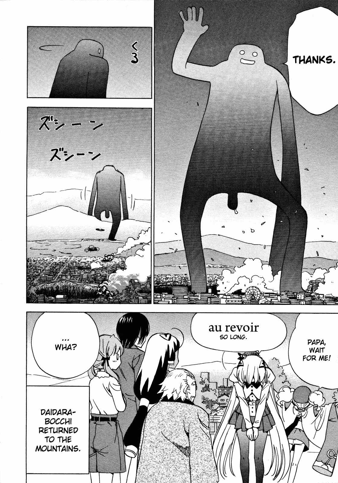 Iinari! Aibration Chapter 23 page 4 - Chapter 23: I'm So Embarrassed, I'm Gonna Have a Baby
