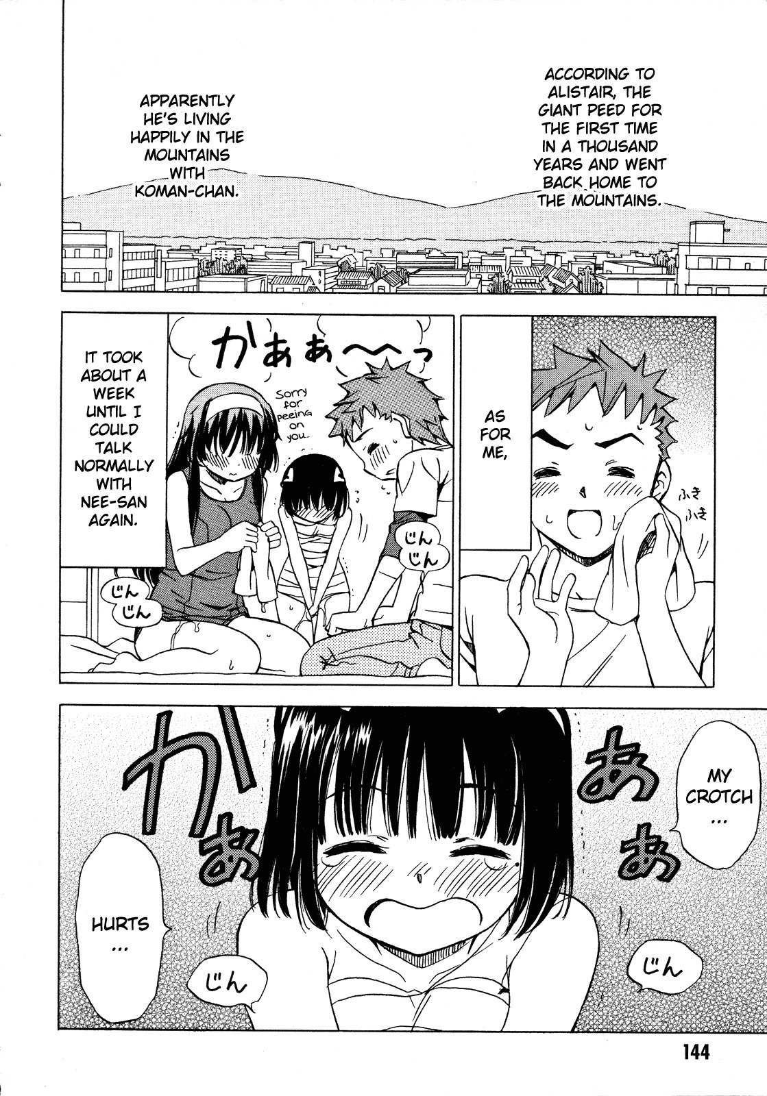 Iinari! Aibration Chapter 23 page 6 - Chapter 23: I'm So Embarrassed, I'm Gonna Have a Baby
