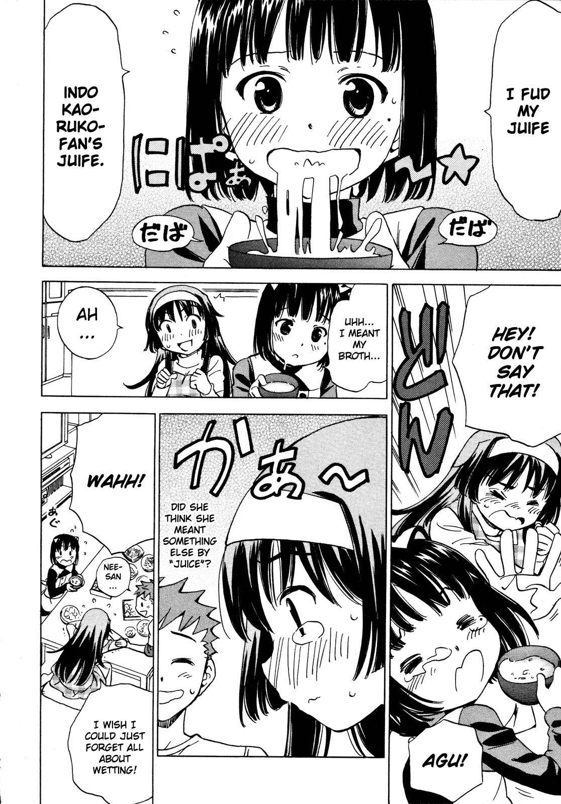 Iinari! Aibration Chapter 23 page 8 - Chapter 23: I'm So Embarrassed, I'm Gonna Have a Baby