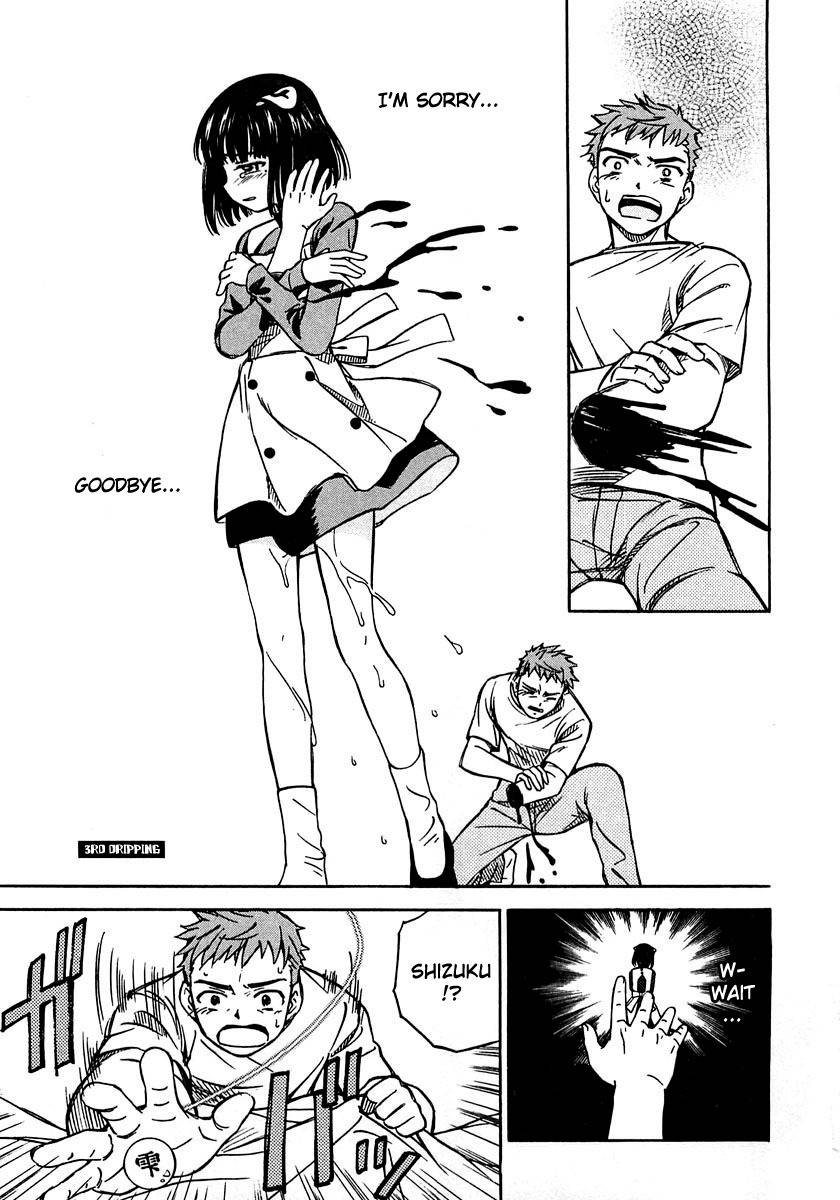 Iinari! Aibration Chapter 3 page 1 - Chapter 3: Kyun Kyun♪ at the Nurse's