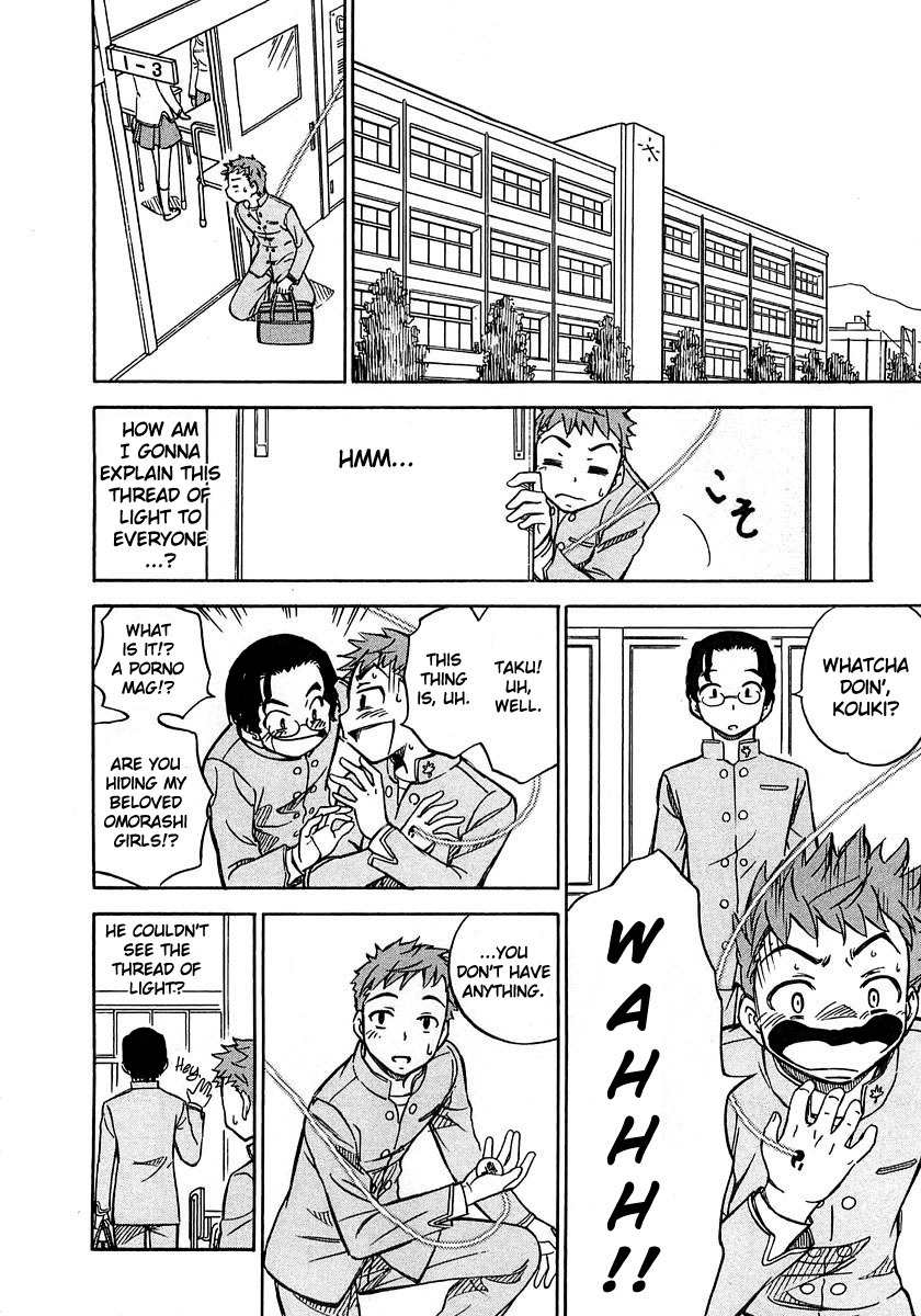 Iinari! Aibration Chapter 3 page 10 - Chapter 3: Kyun Kyun♪ at the Nurse's