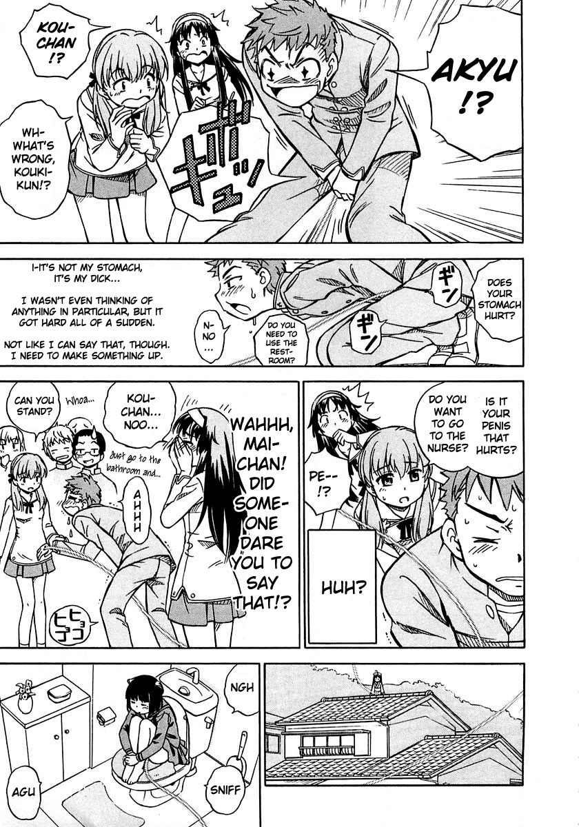Iinari! Aibration Chapter 3 page 13 - Chapter 3: Kyun Kyun♪ at the Nurse's