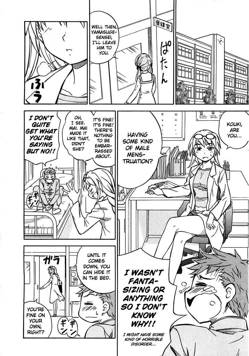 Iinari! Aibration Chapter 3 page 16 - Chapter 3: Kyun Kyun♪ at the Nurse's