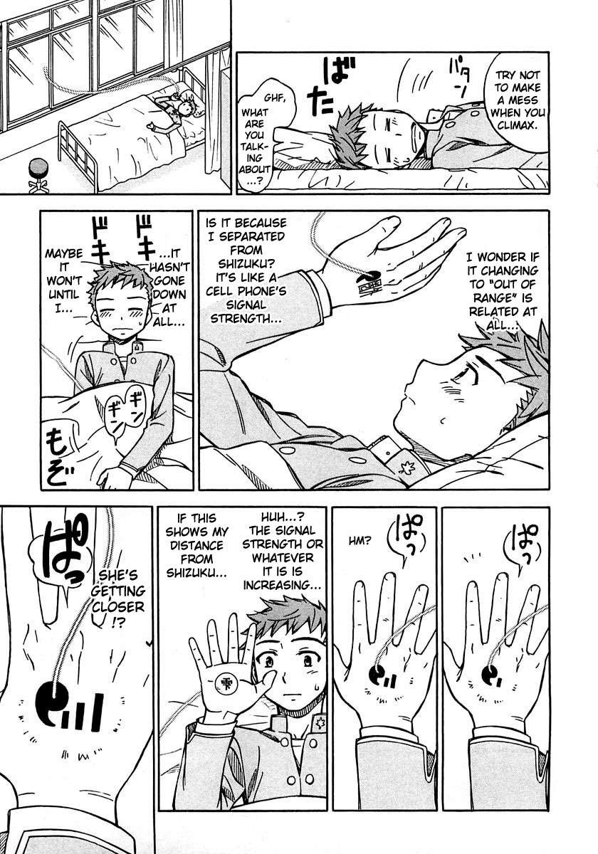 Iinari! Aibration Chapter 3 page 17 - Chapter 3: Kyun Kyun♪ at the Nurse's
