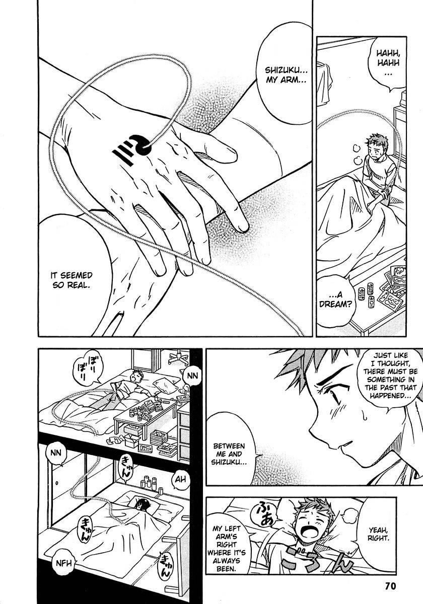 Iinari! Aibration Chapter 3 page 2 - Chapter 3: Kyun Kyun♪ at the Nurse's