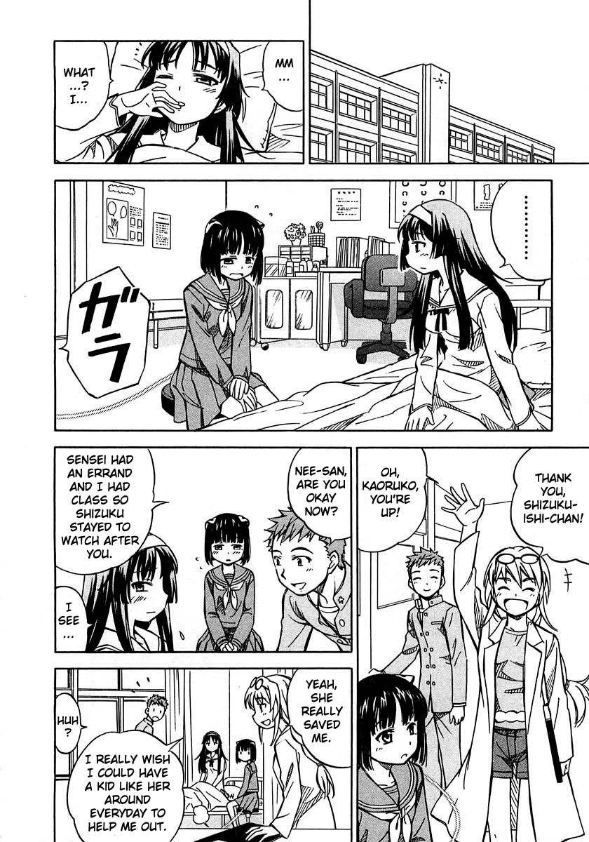 Iinari! Aibration Chapter 3 page 27 - Chapter 3: Kyun Kyun♪ at the Nurse's