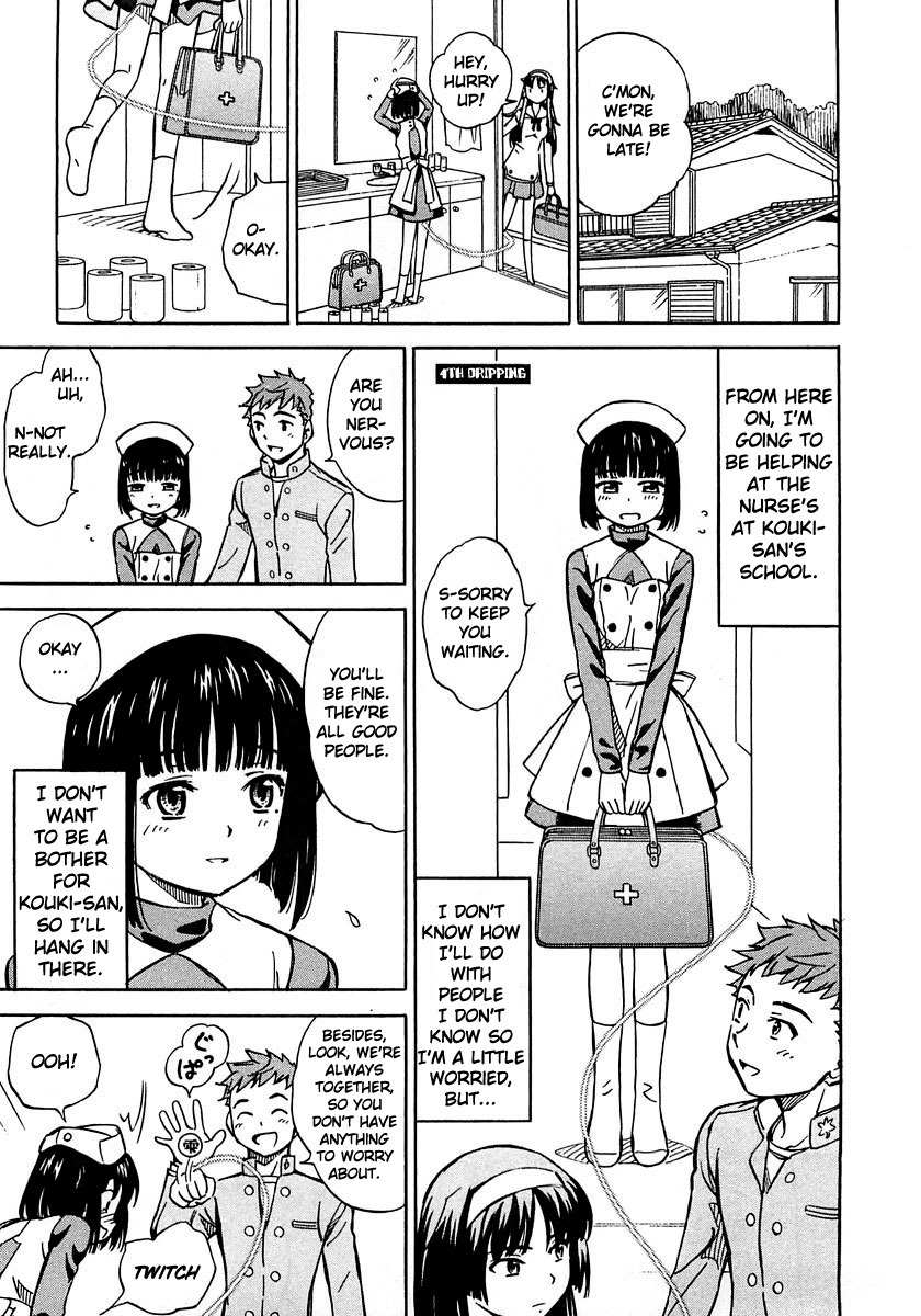 Iinari! Aibration Chapter 4 page 1 - Chapter 4: Kyun Kyun♪ With Cherries