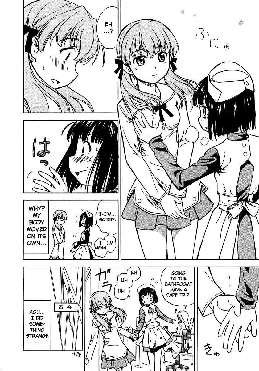 Iinari! Aibration Chapter 4 page 16 - Chapter 4: Kyun Kyun♪ With Cherries