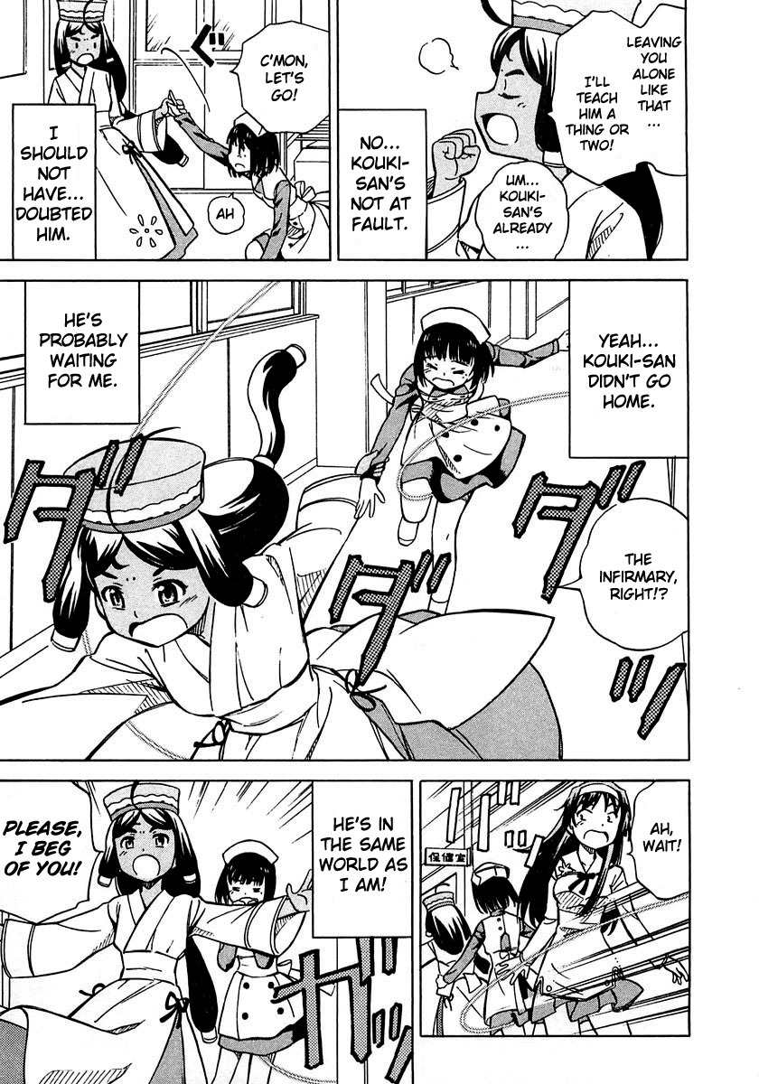 Iinari! Aibration Chapter 4 page 23 - Chapter 4: Kyun Kyun♪ With Cherries