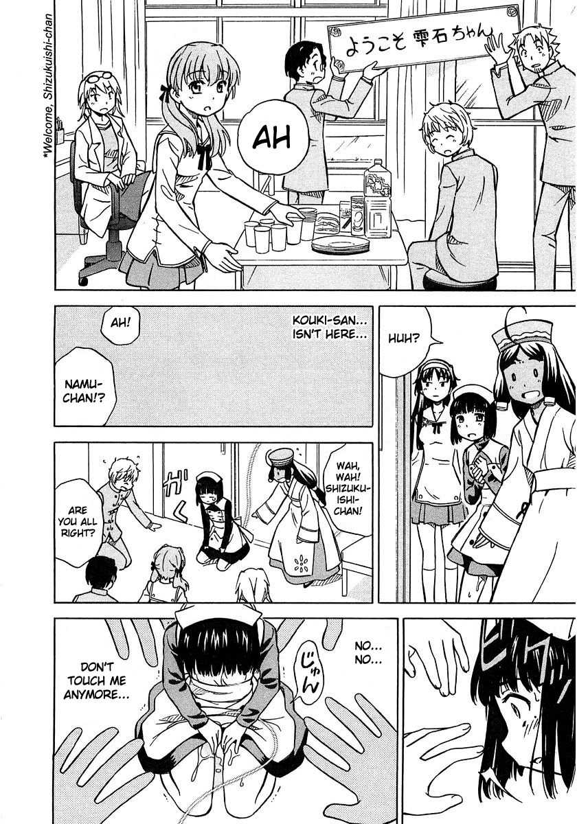 Iinari! Aibration Chapter 4 page 24 - Chapter 4: Kyun Kyun♪ With Cherries