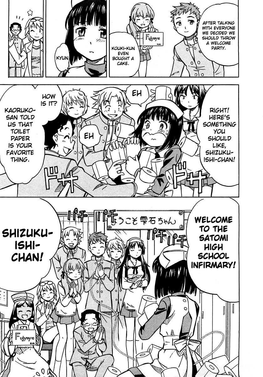 Iinari! Aibration Chapter 4 page 27 - Chapter 4: Kyun Kyun♪ With Cherries