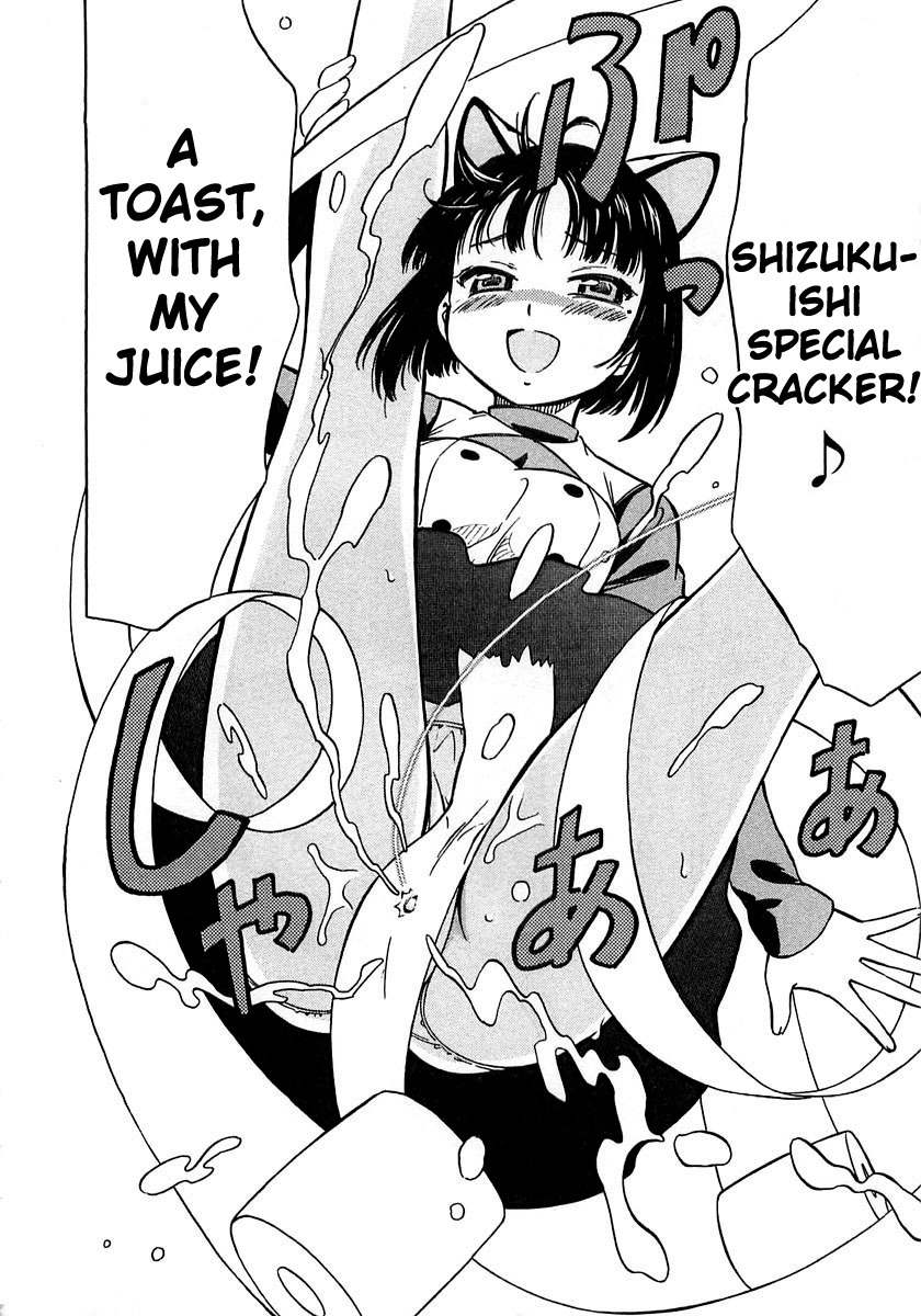 Iinari! Aibration Chapter 4 page 30 - Chapter 4: Kyun Kyun♪ With Cherries