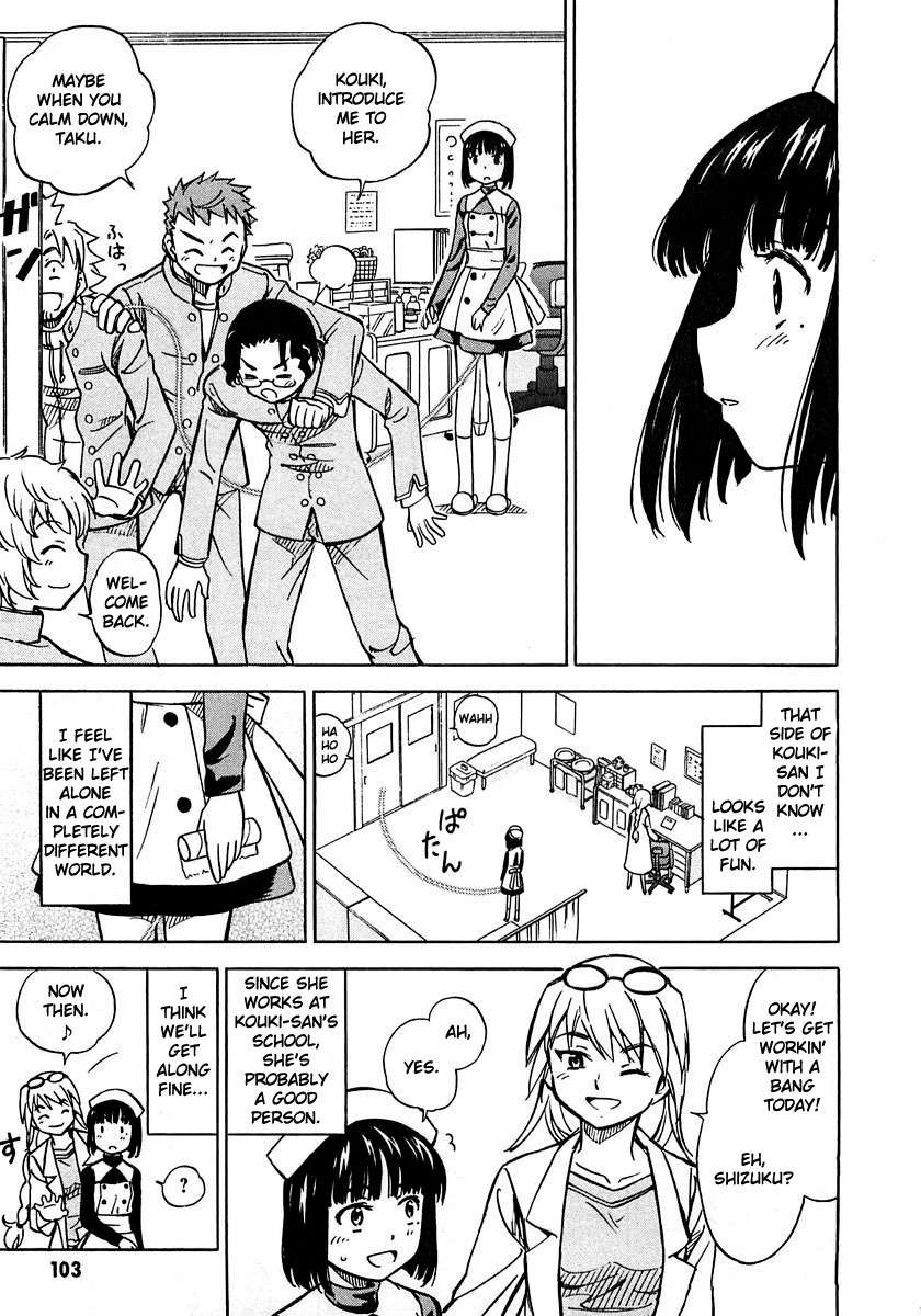 Iinari! Aibration Chapter 4 page 5 - Chapter 4: Kyun Kyun♪ With Cherries