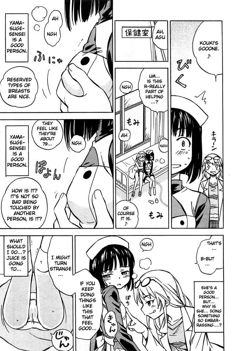 Iinari! Aibration Chapter 4 page 7 - Chapter 4: Kyun Kyun♪ With Cherries