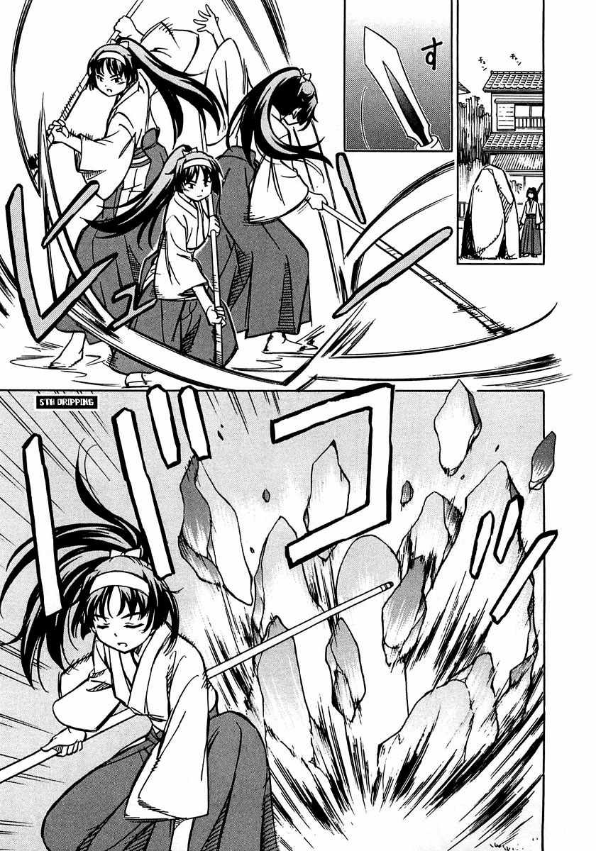 Iinari! Aibration Chapter 5 page 1 - Chapter 5: Kyun Kyun♪ In a Vice Grip