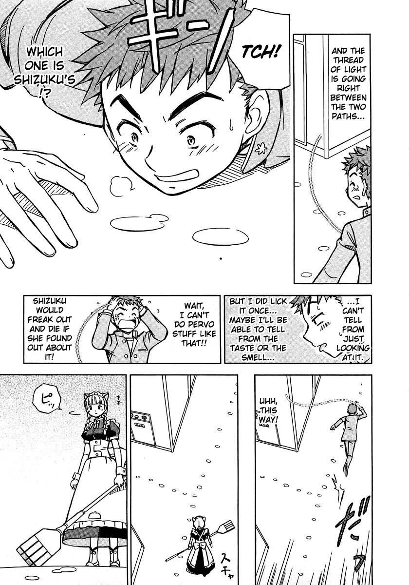 Iinari! Aibration Chapter 5 page 17 - Chapter 5: Kyun Kyun♪ In a Vice Grip