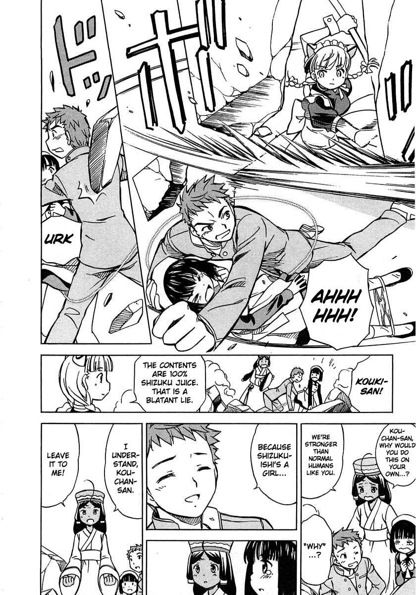 Iinari! Aibration Chapter 5 page 26 - Chapter 5: Kyun Kyun♪ In a Vice Grip