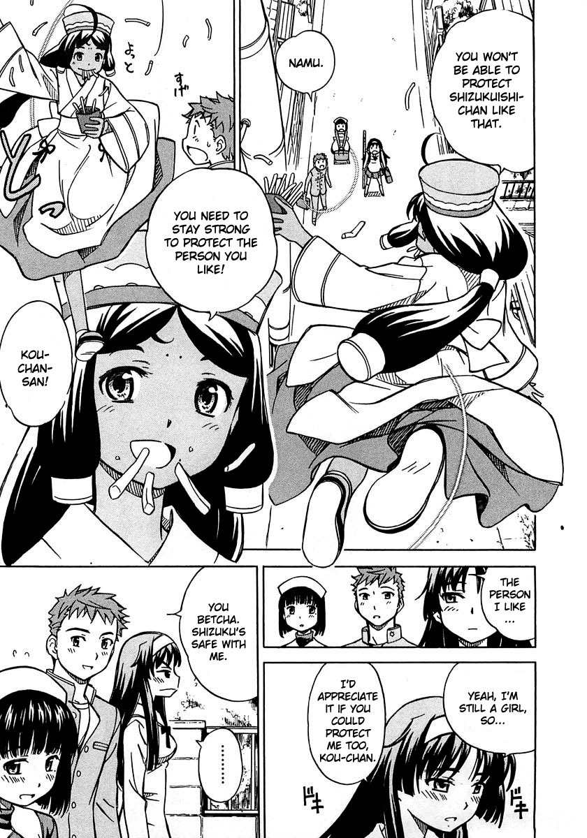 Iinari! Aibration Chapter 5 page 5 - Chapter 5: Kyun Kyun♪ In a Vice Grip