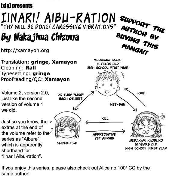 Iinari! Aibration Chapter 6 page 1 - Chapter 6: Kyun Kyun♪ In Buruma