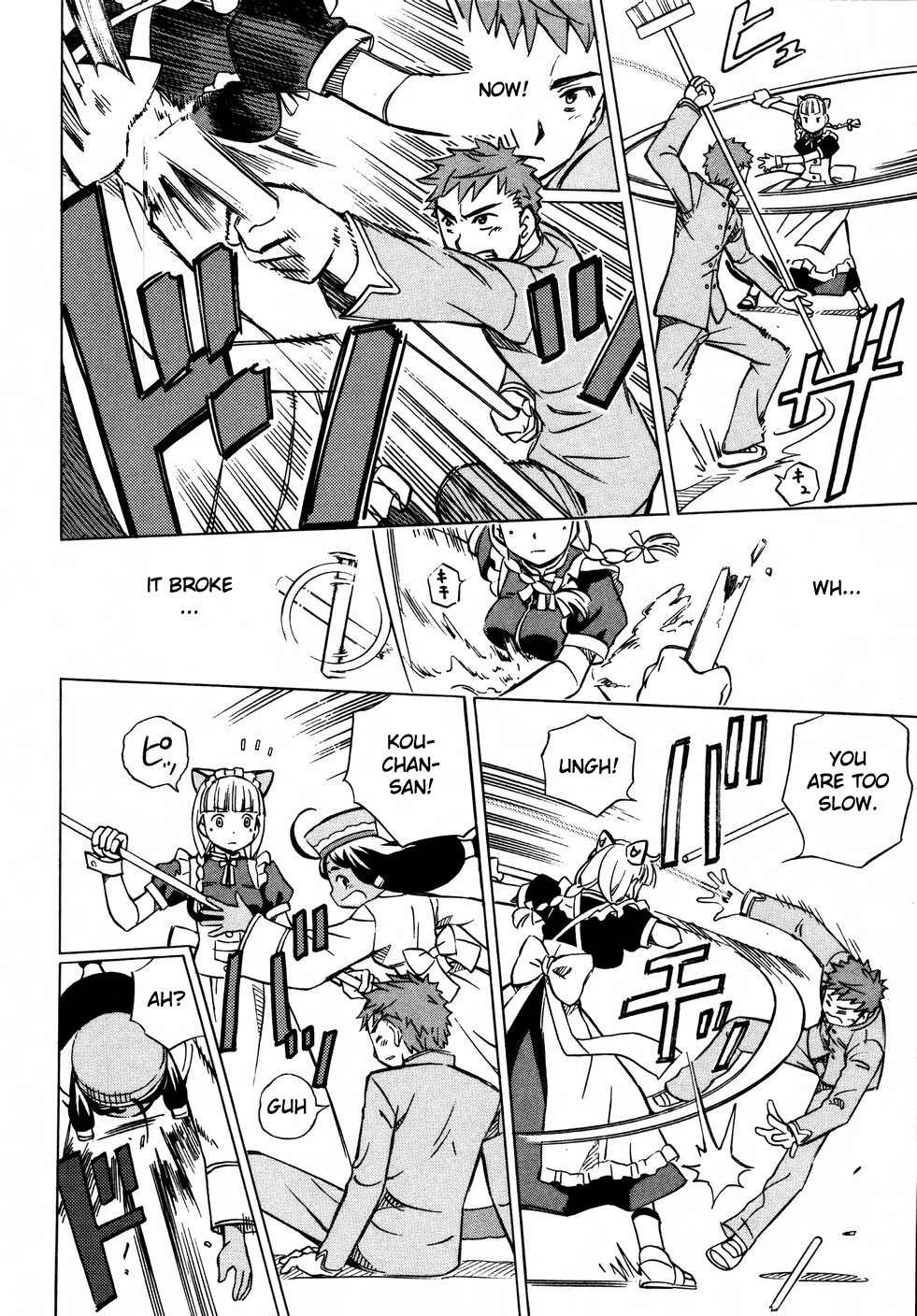 Iinari! Aibration Chapter 6 page 12 - Chapter 6: Kyun Kyun♪ In Buruma