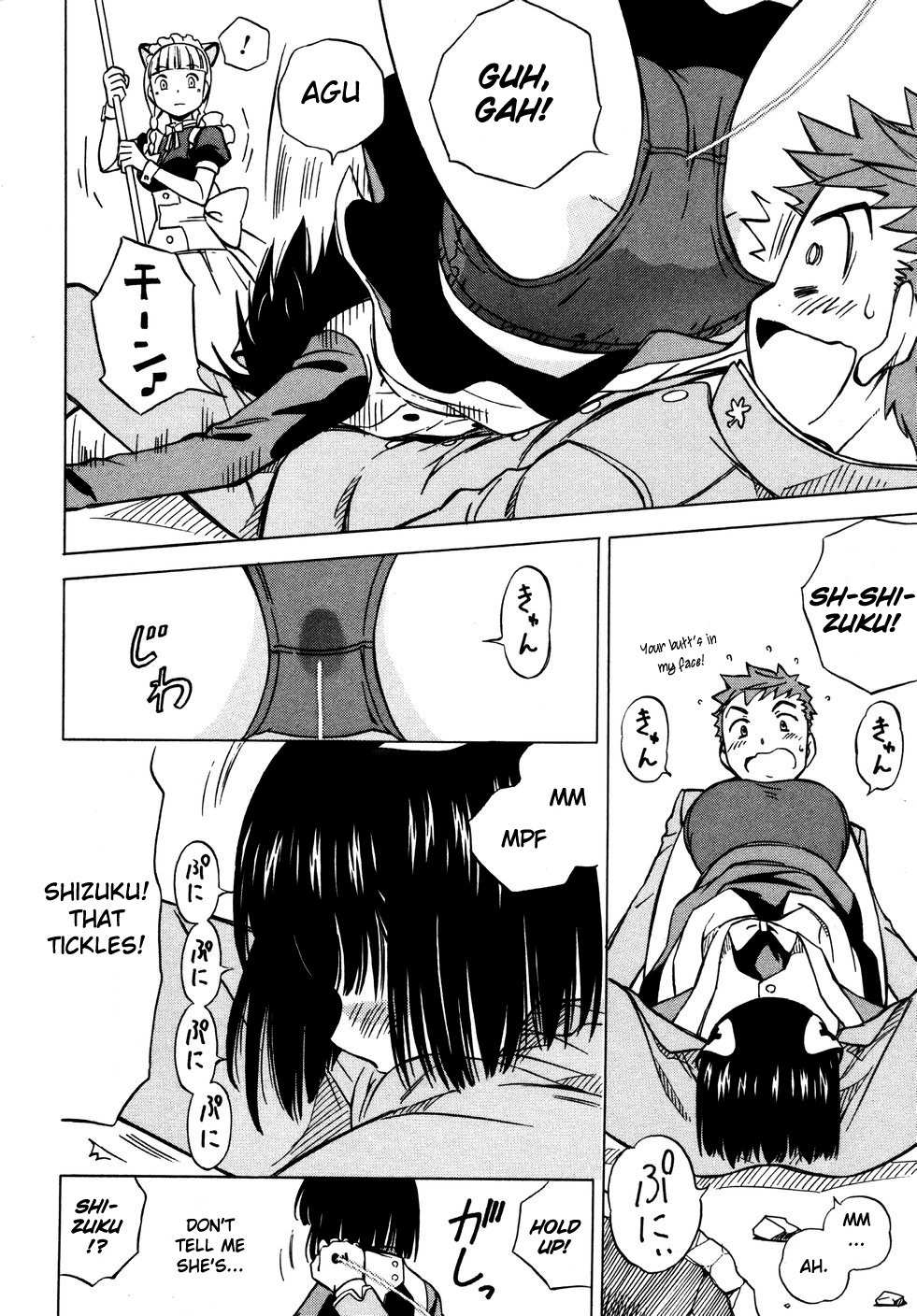 Iinari! Aibration Chapter 6 page 14 - Chapter 6: Kyun Kyun♪ In Buruma